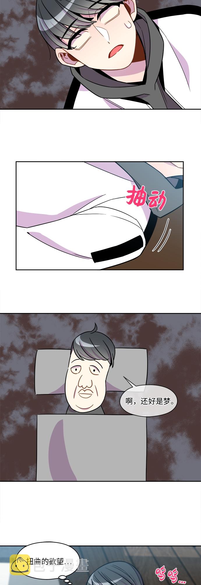 第63话22