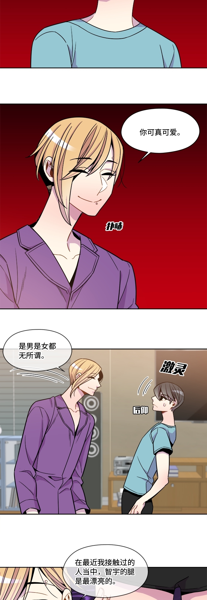 第57话19