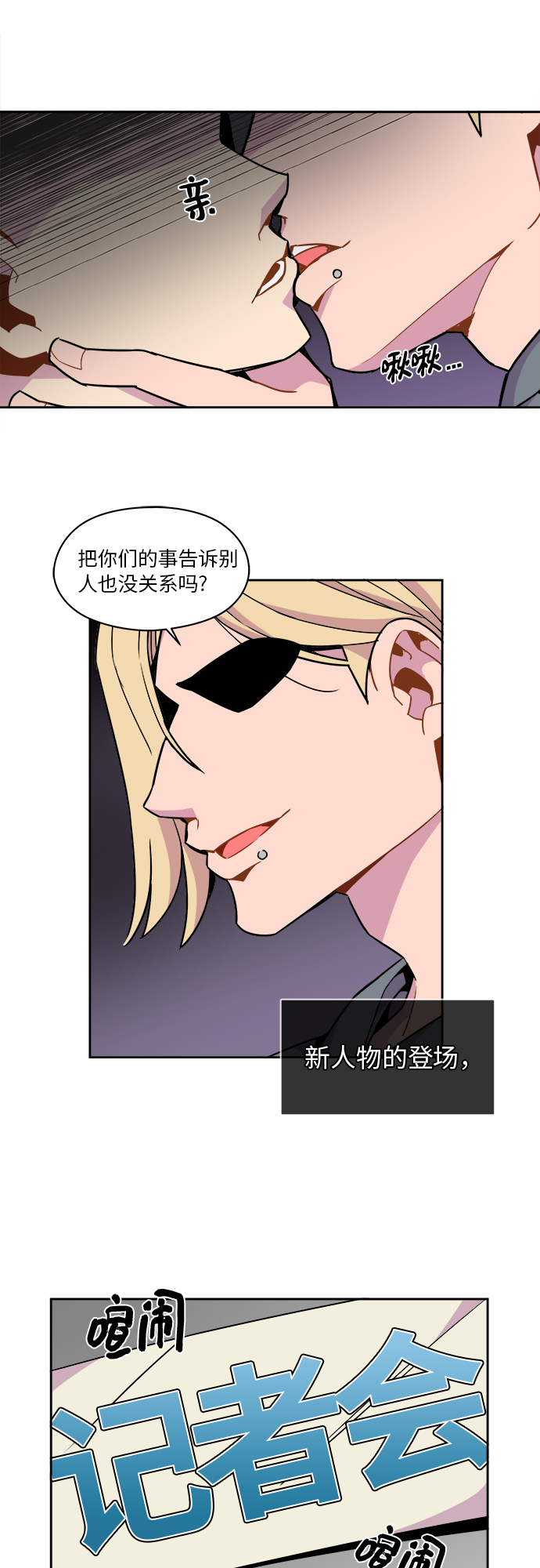 第50话26