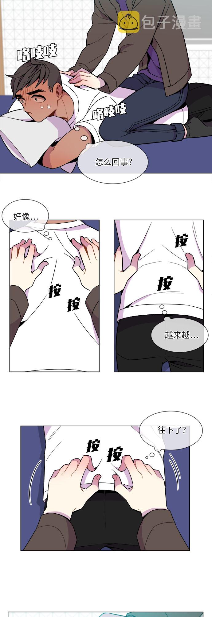 第23话19