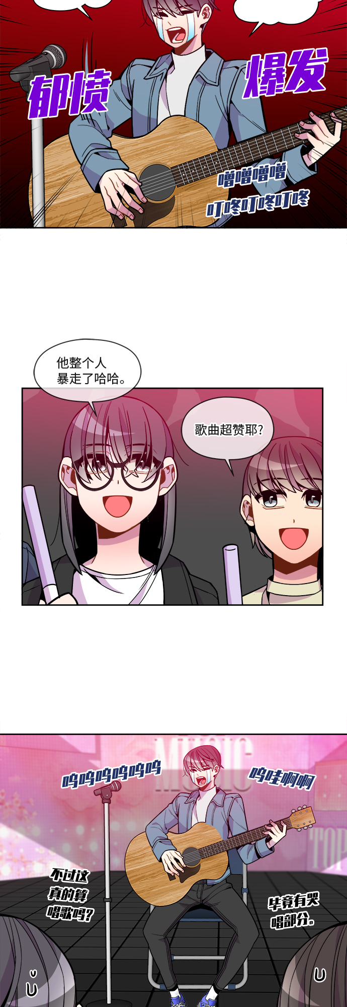 第86话1
