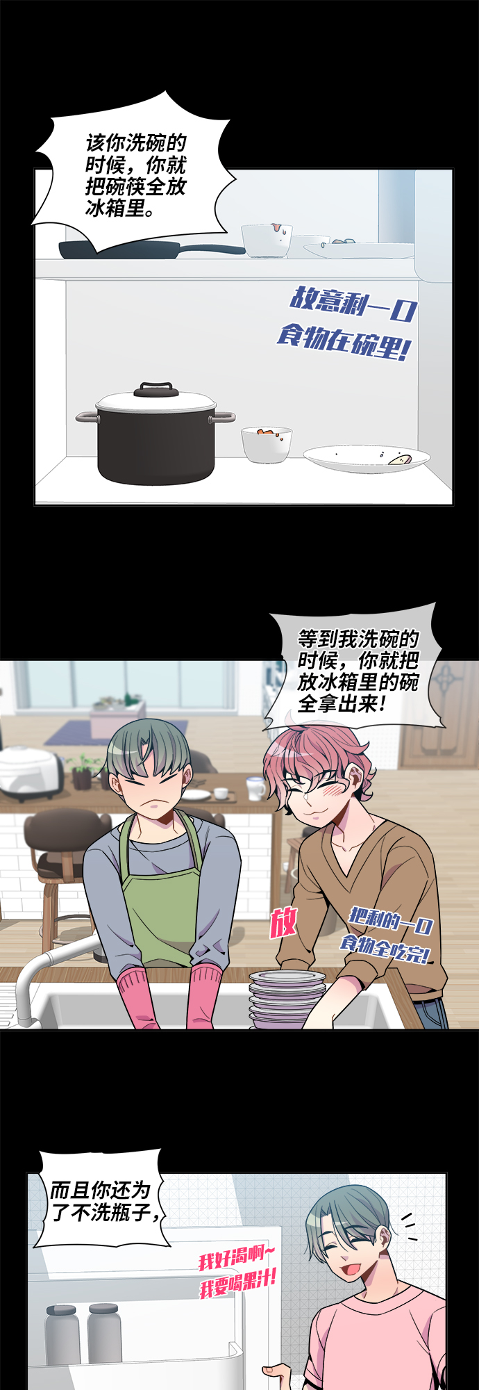 第67话15