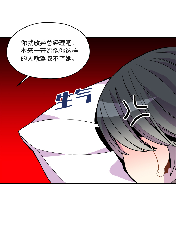 第86话5