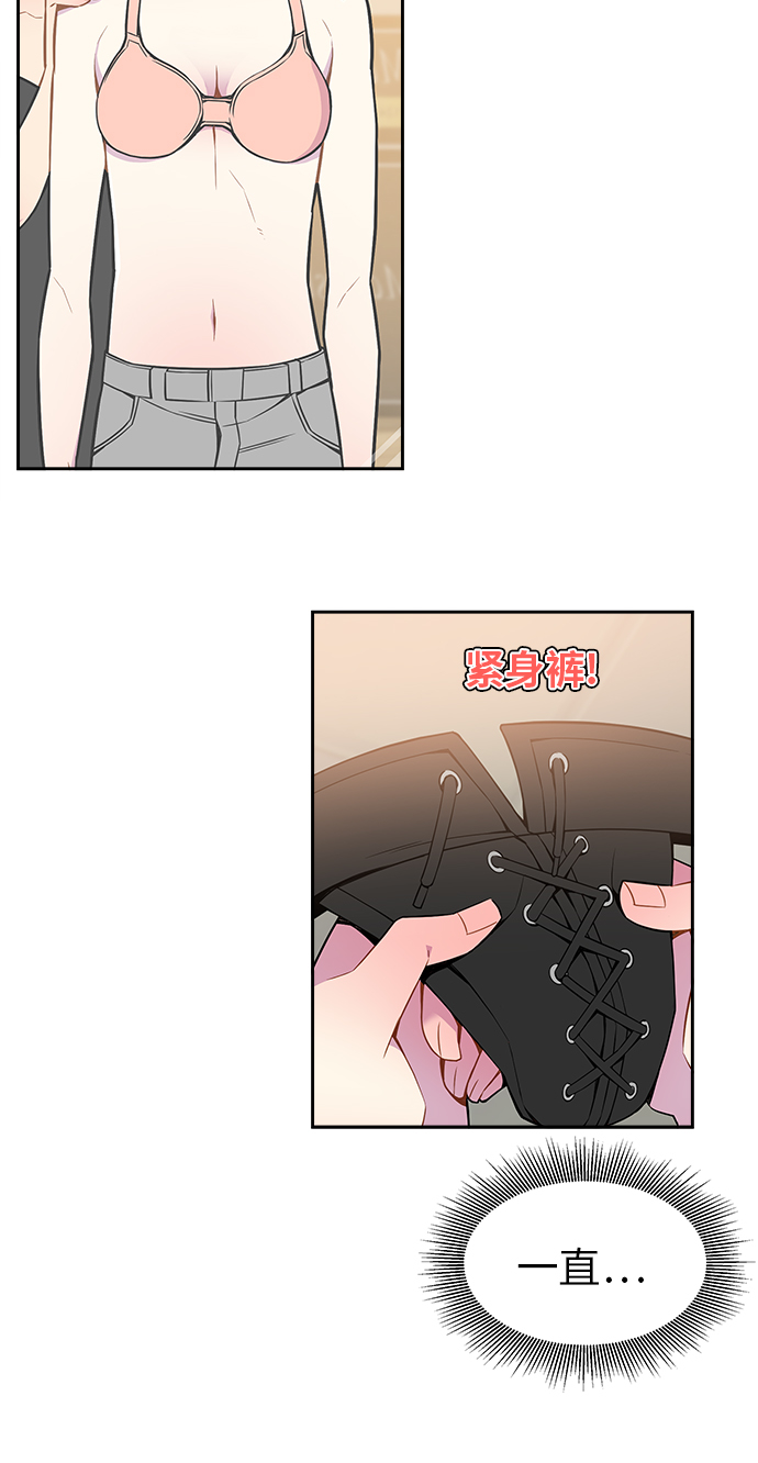 第45话2