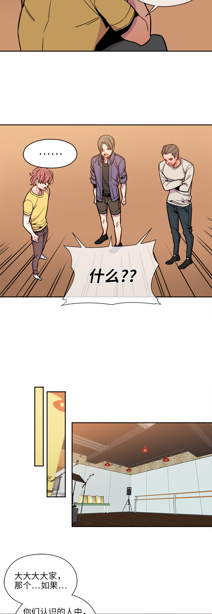 第45话24