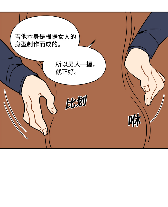 第47话17