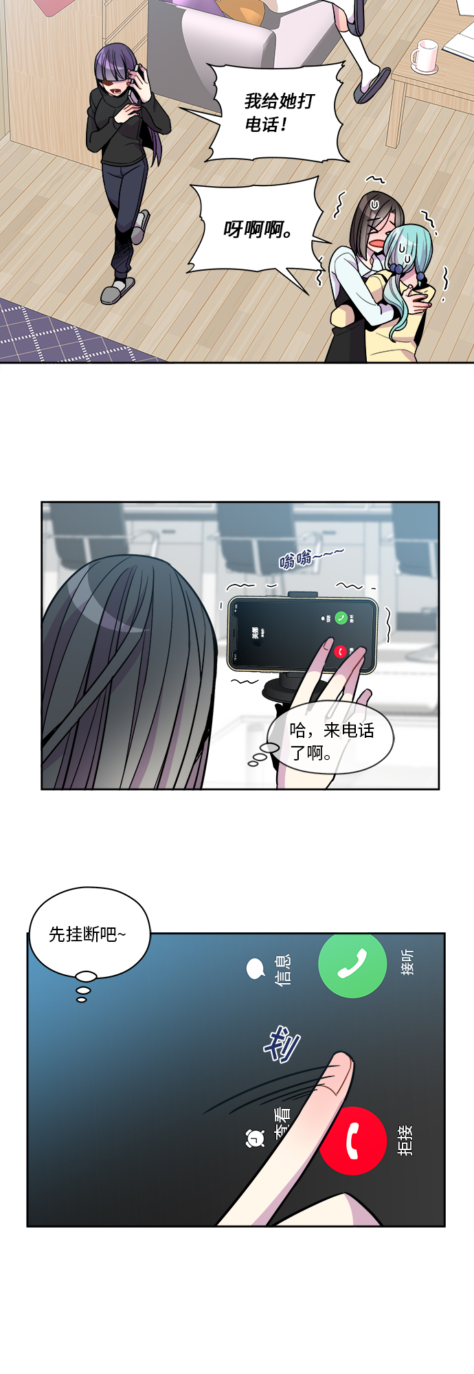 第78话12