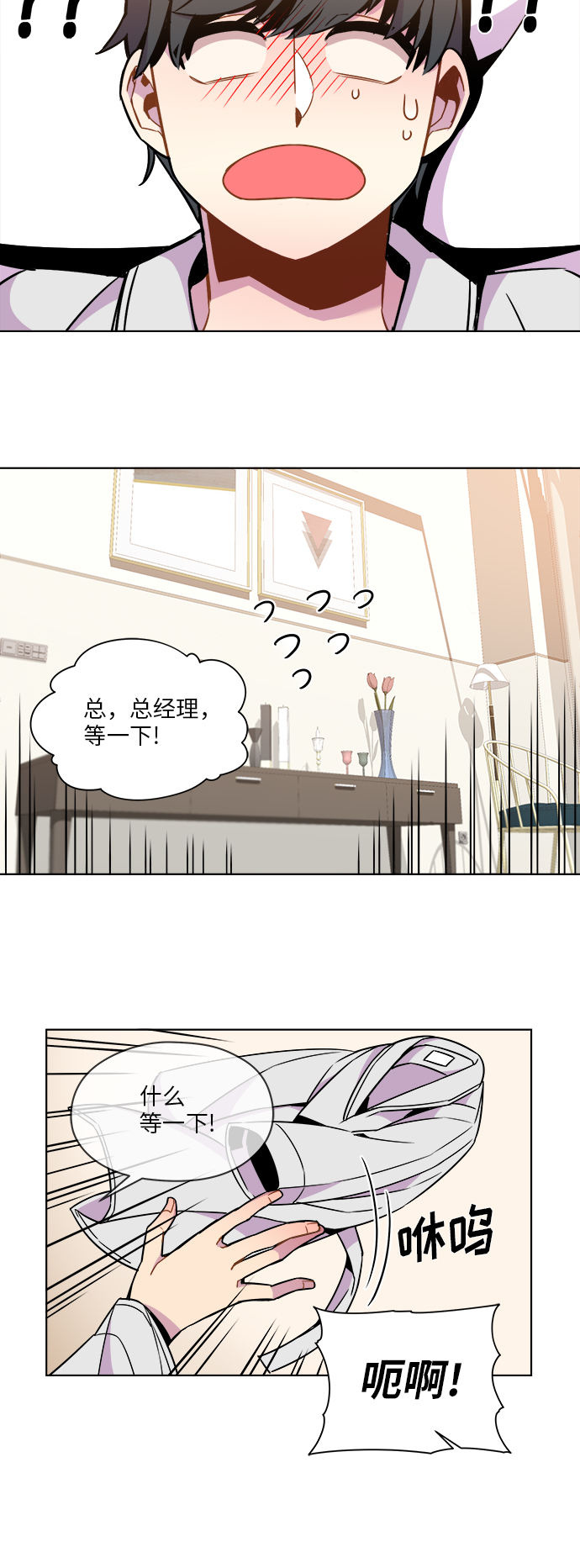 第34话2
