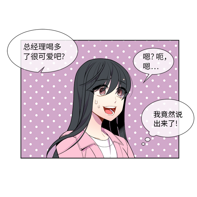 第15话22