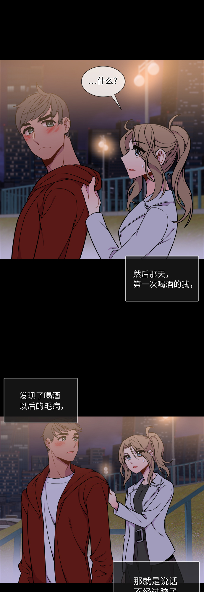 第17话0