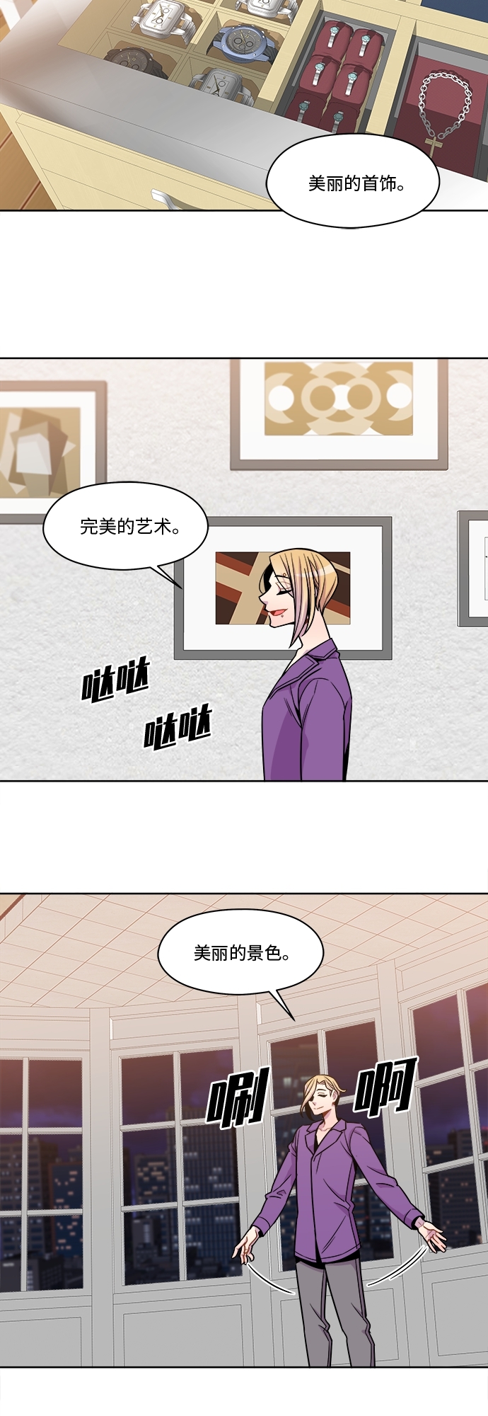 第57话16