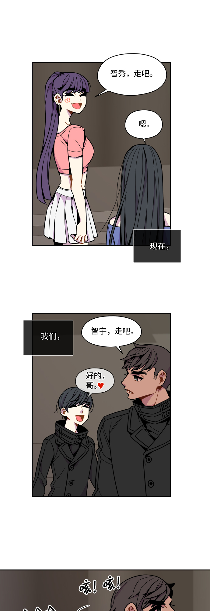 第50话23