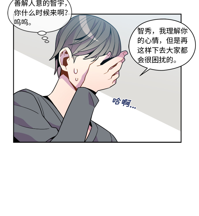 第78话7