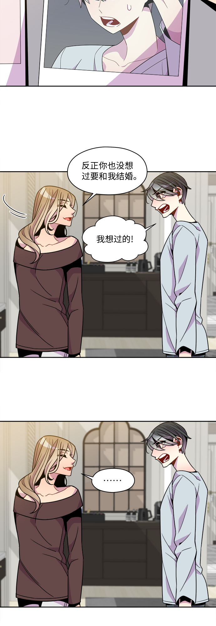 第79话24