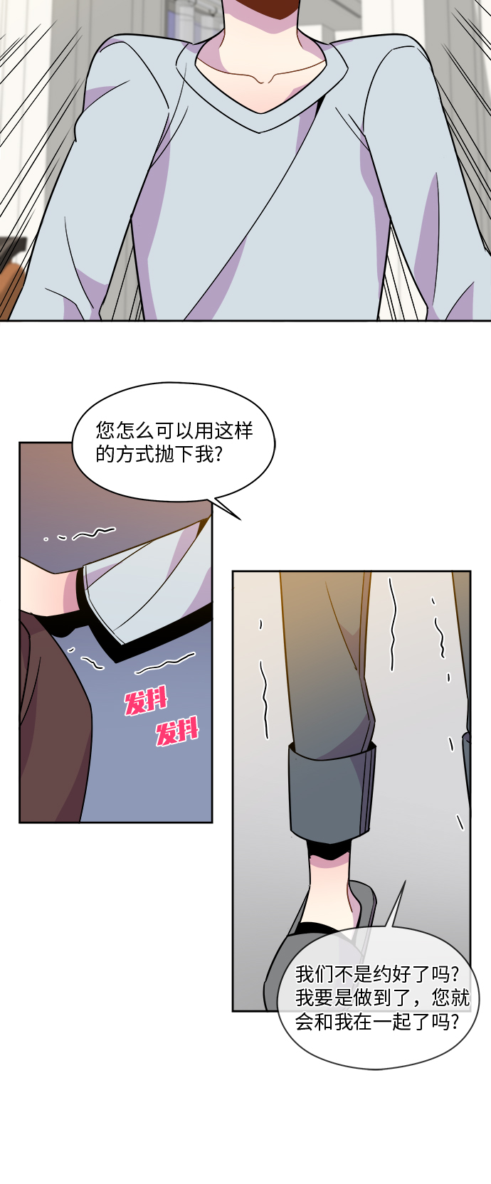 第79话18