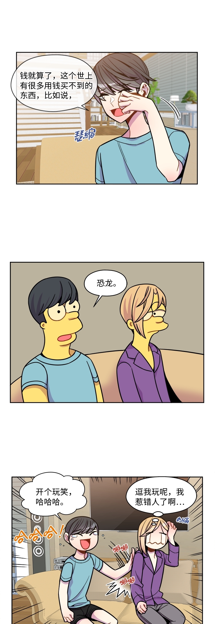 第58话18