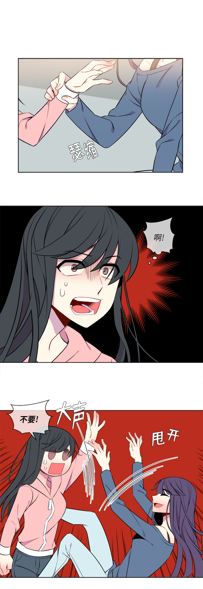 第11话17