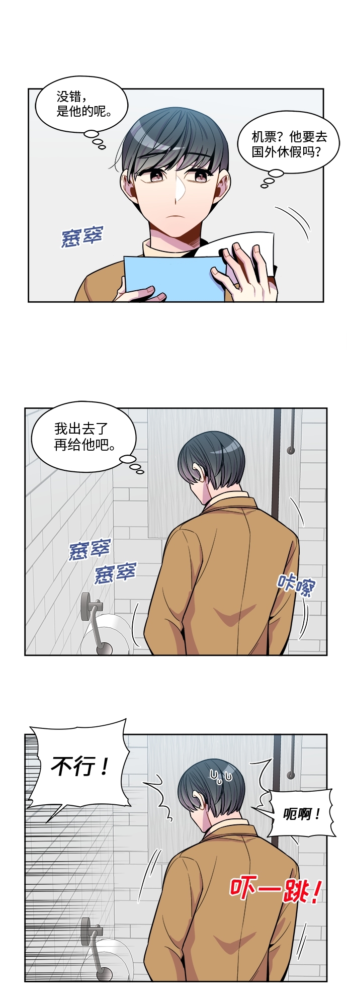 第59话26