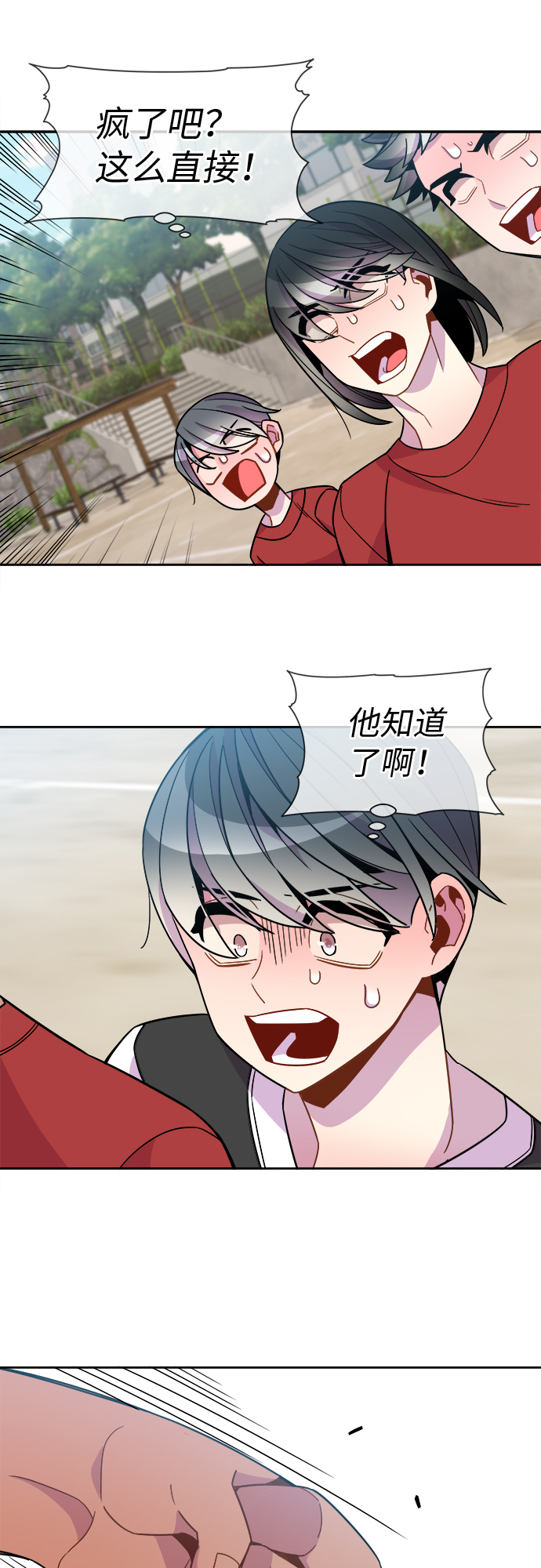 第76话15
