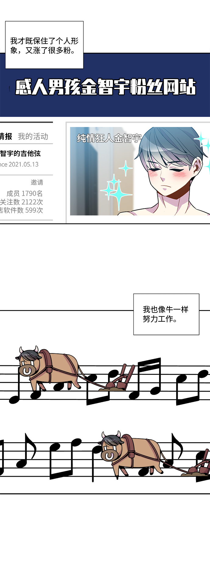 第86话8