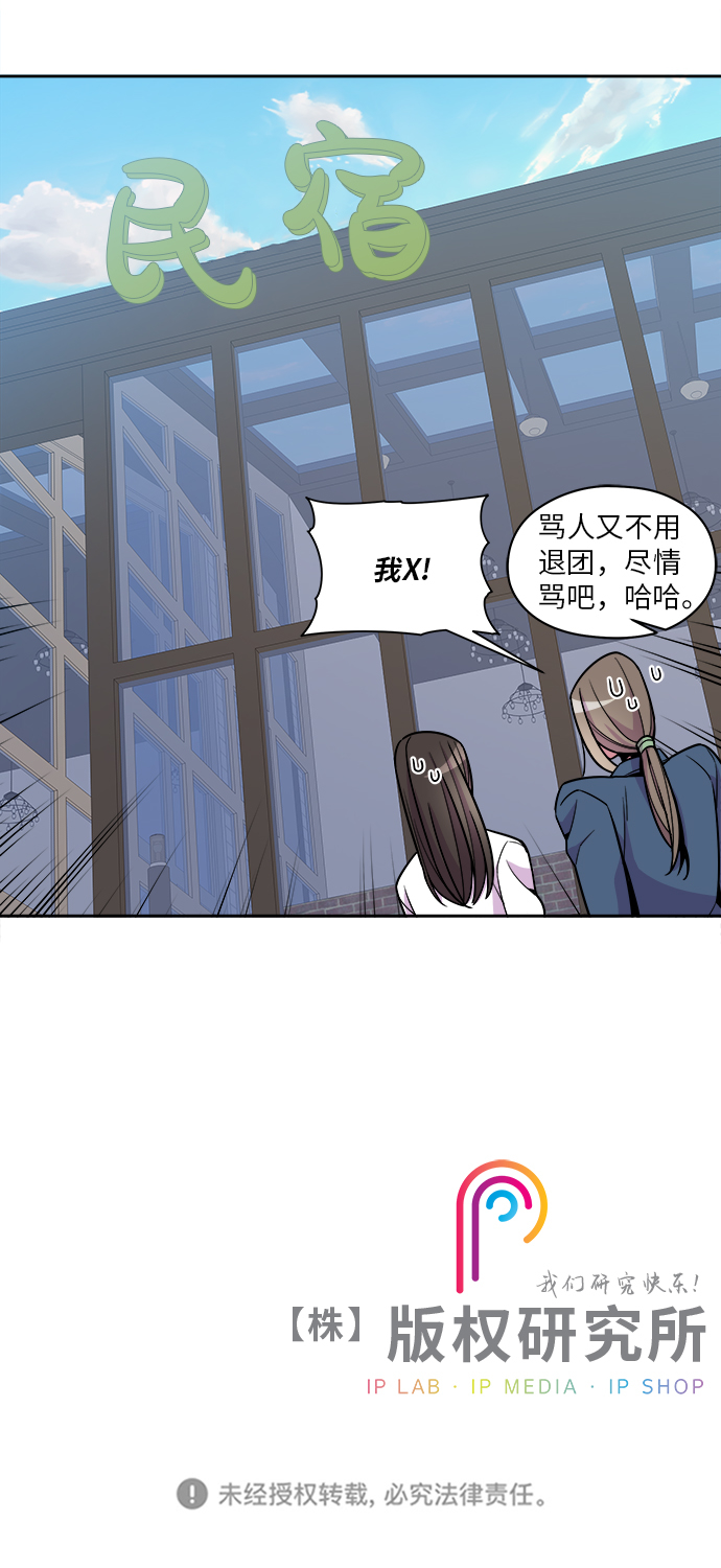 第74话29
