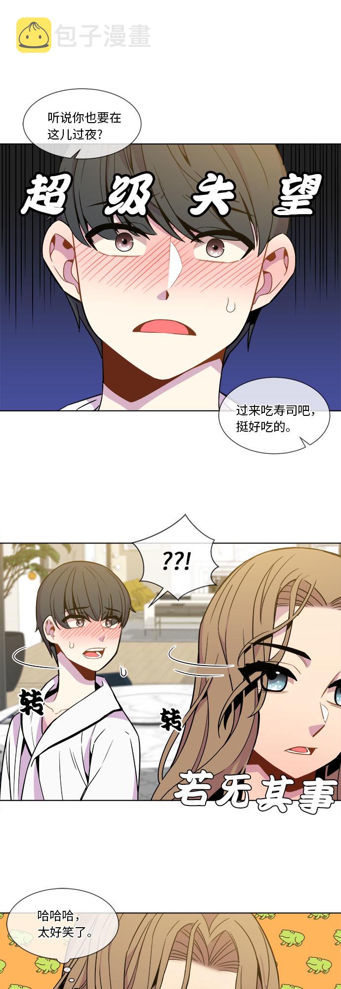 第27话3