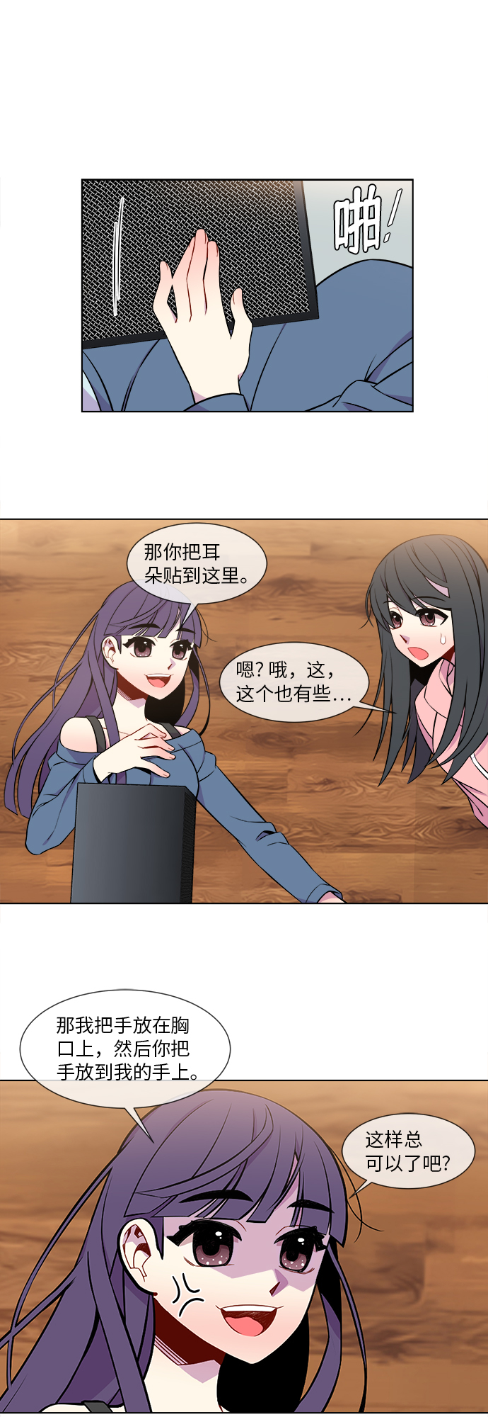 第11话25