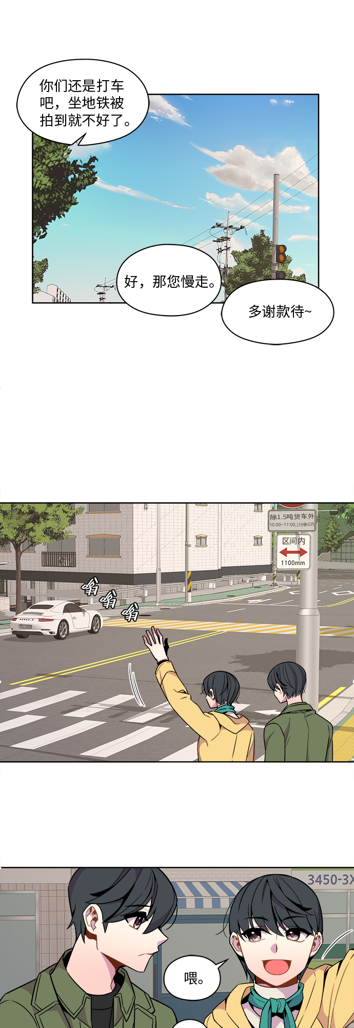 第31话27