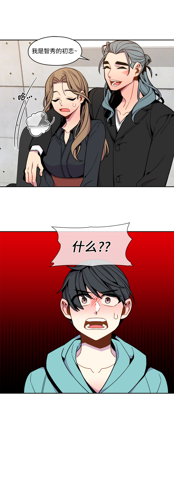 第51话21