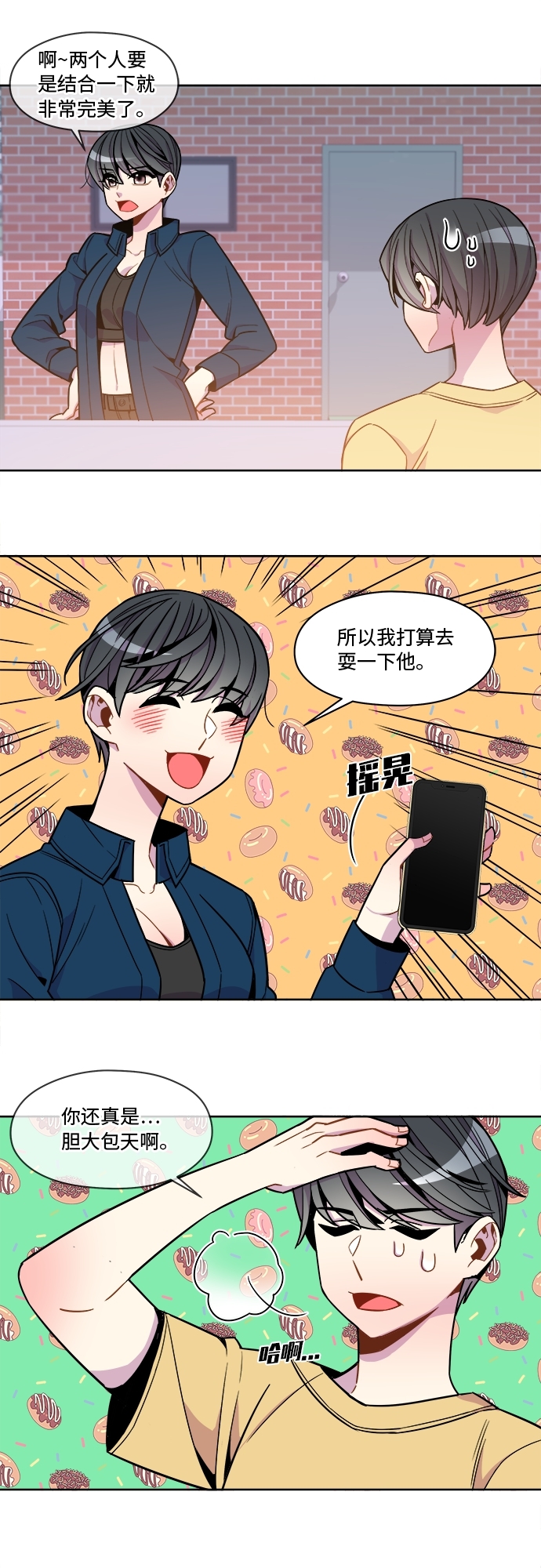 第57话6