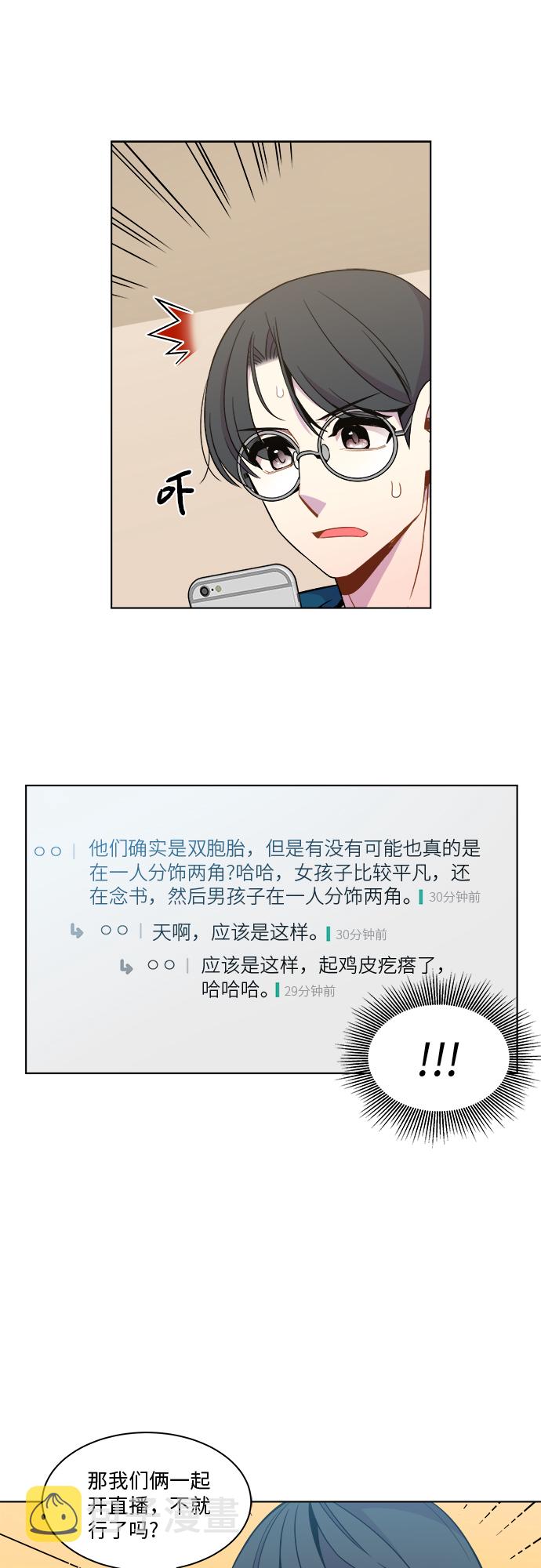 第31话6