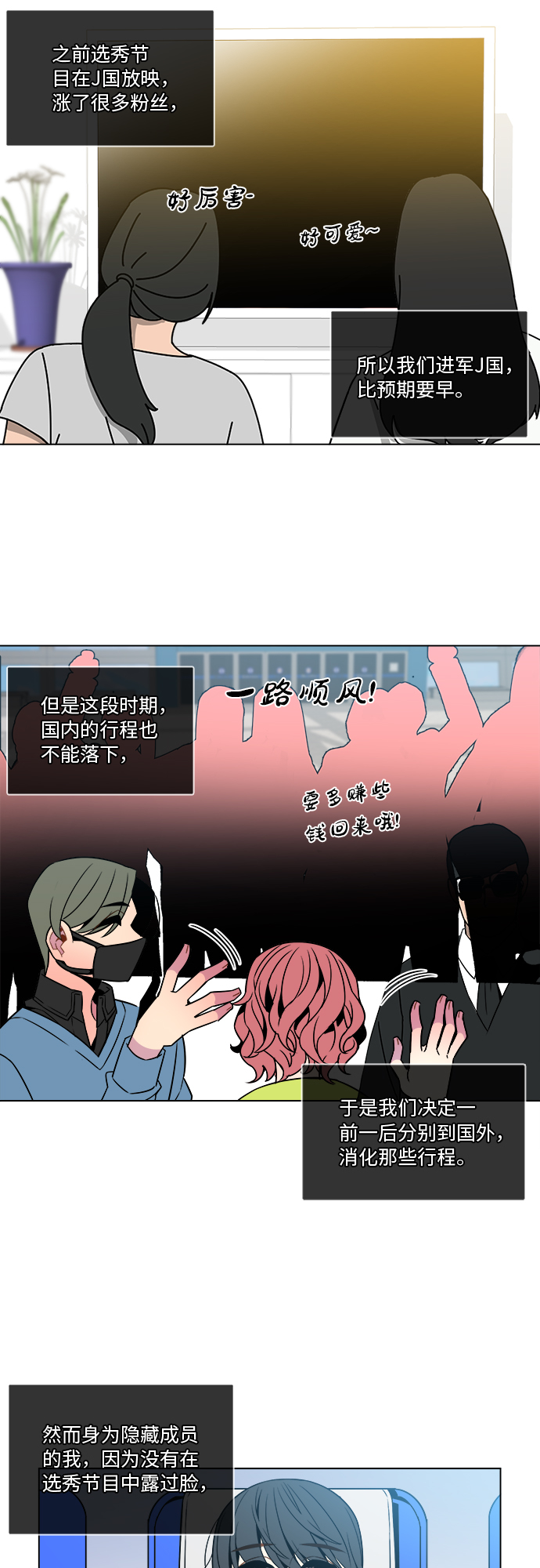 第32话21