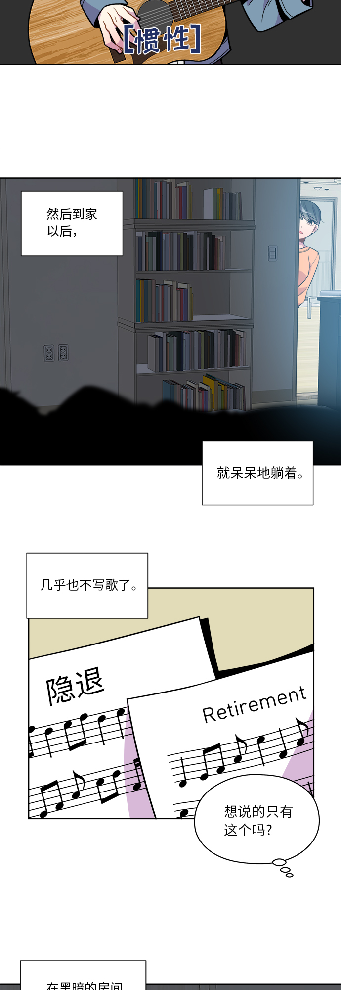 第86话19