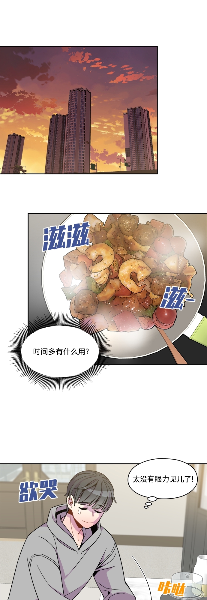 第72话18