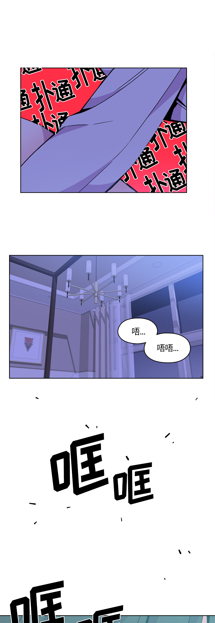 第34话9
