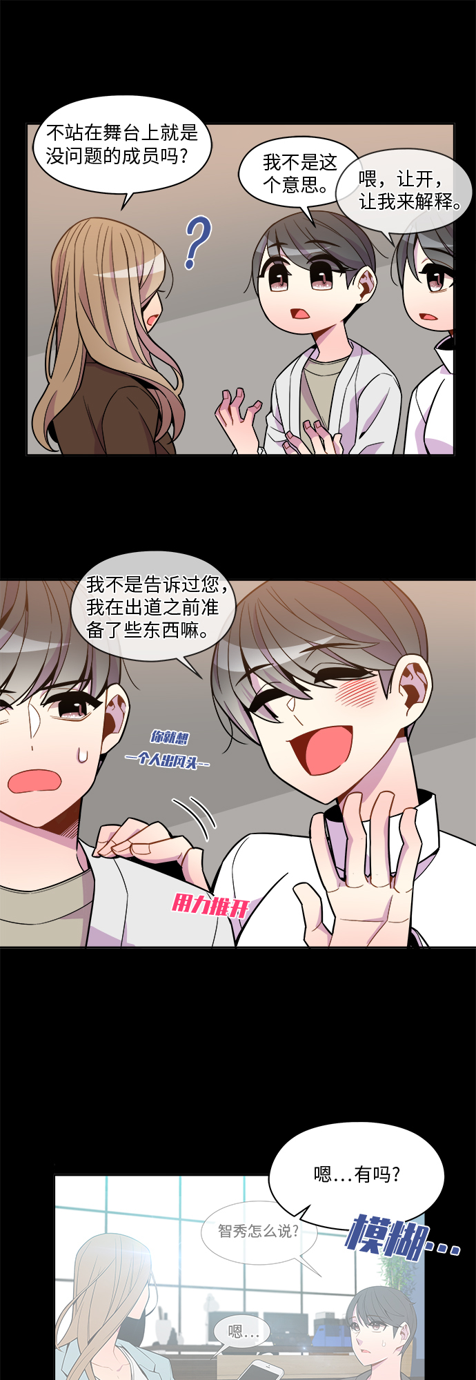 第69话26