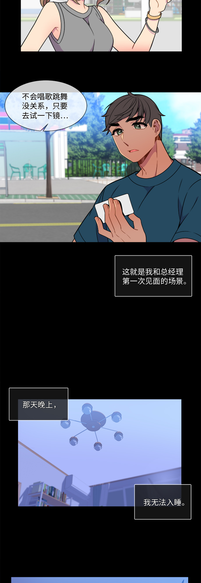 第16话22