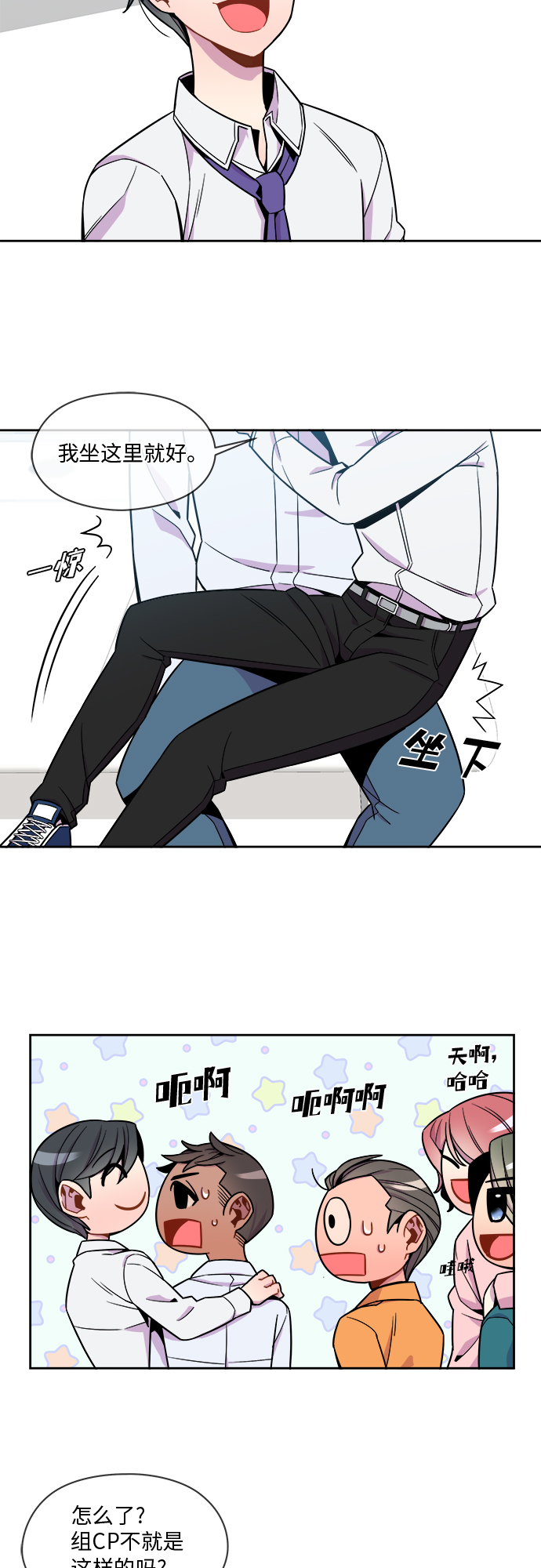 第54话16