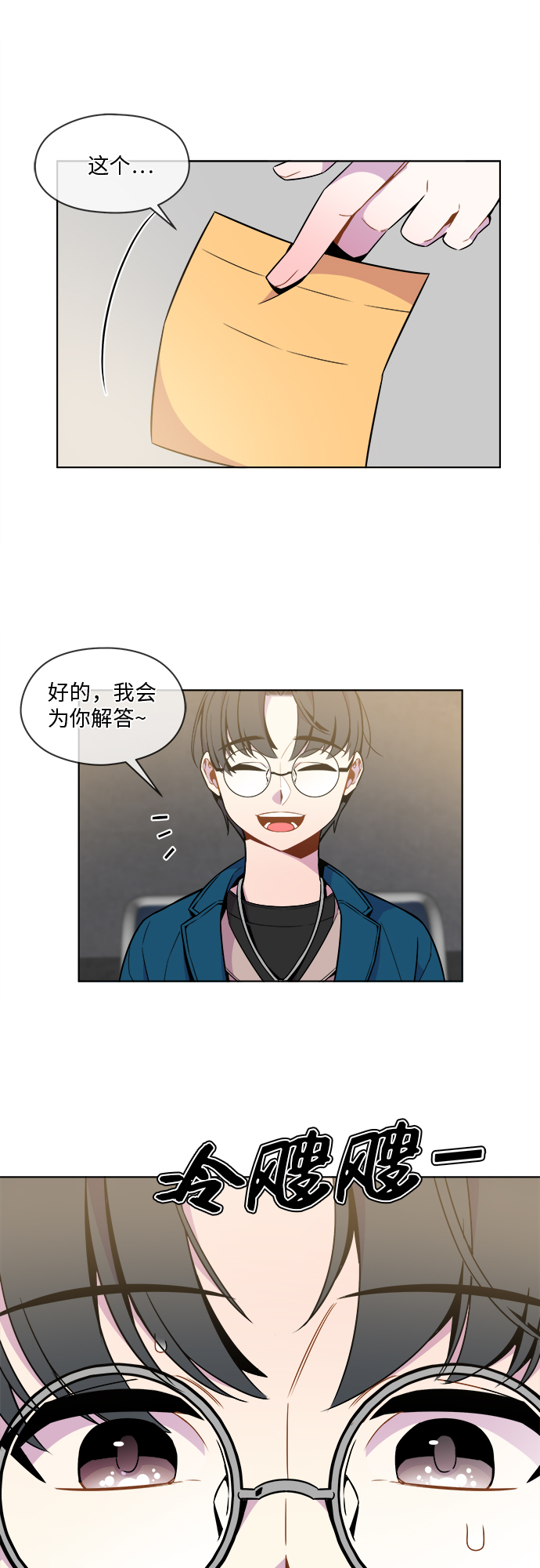 第30话23