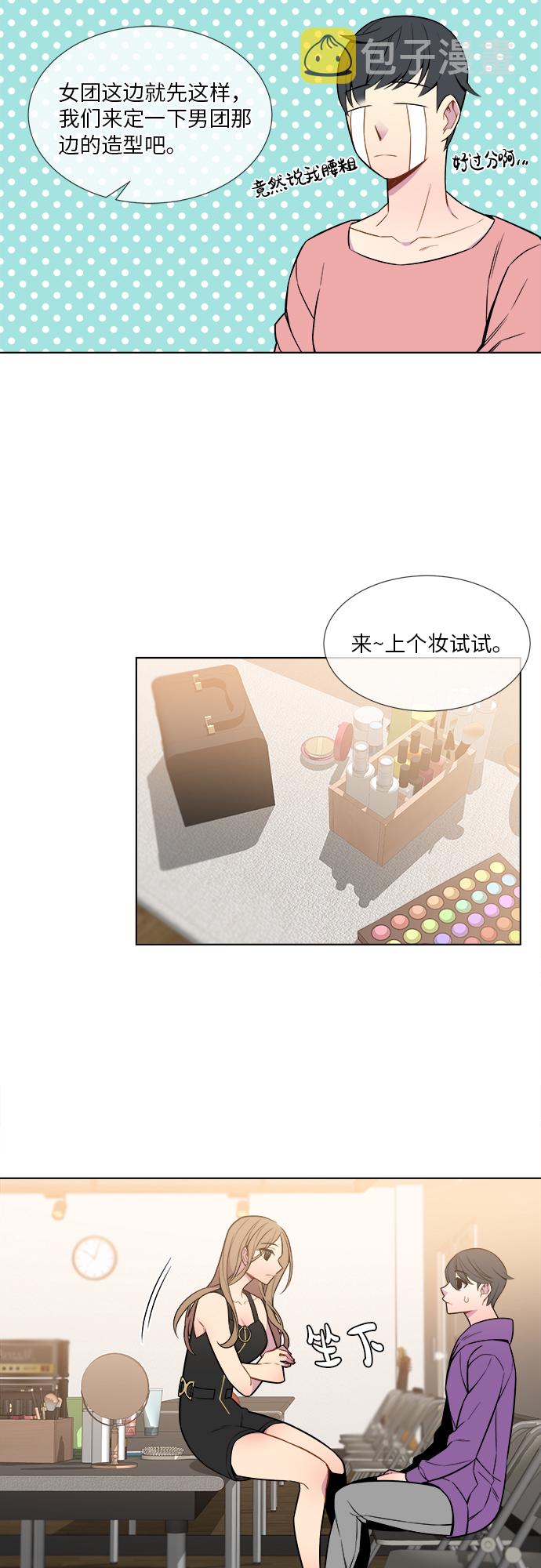 第5话21