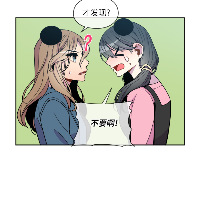 第71话22