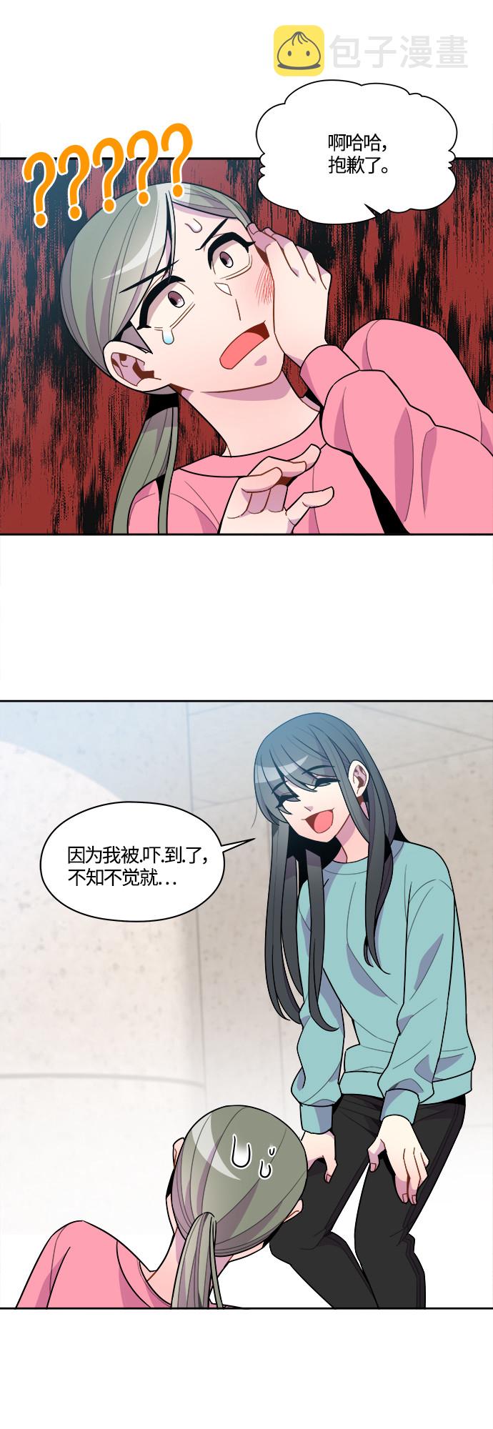 第77话27