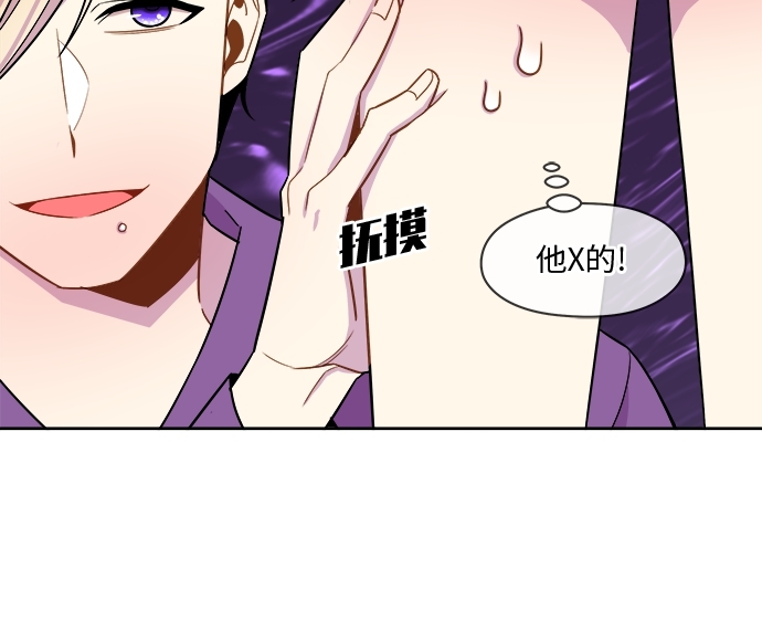 第57话20