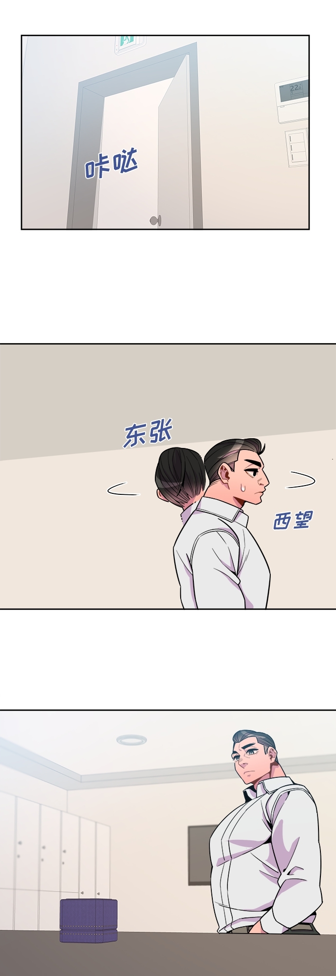 第61话13