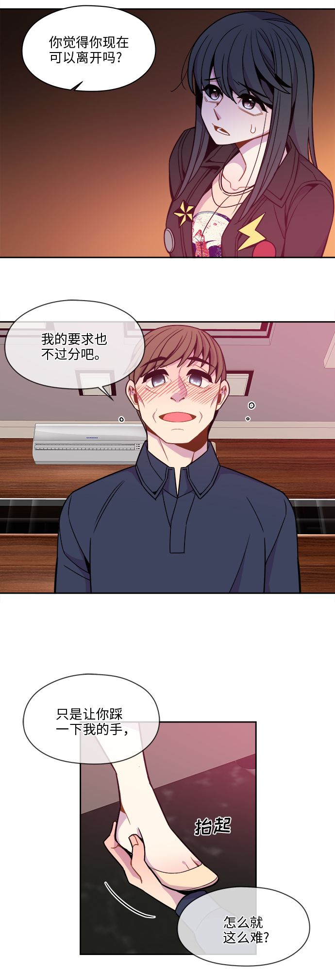 第48话17