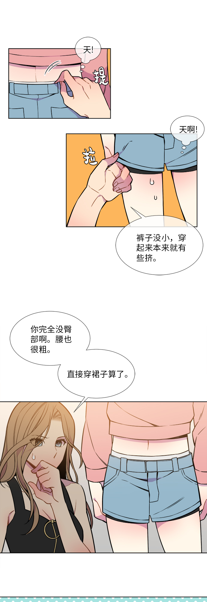 第5话20