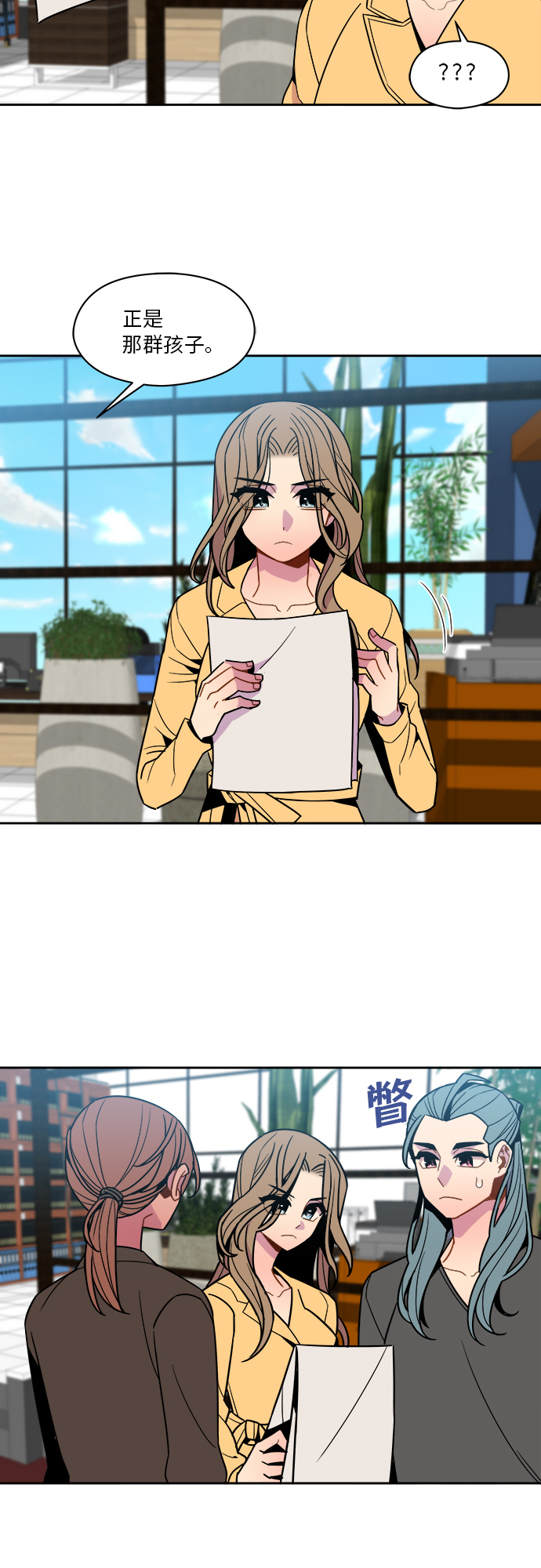 第66话27