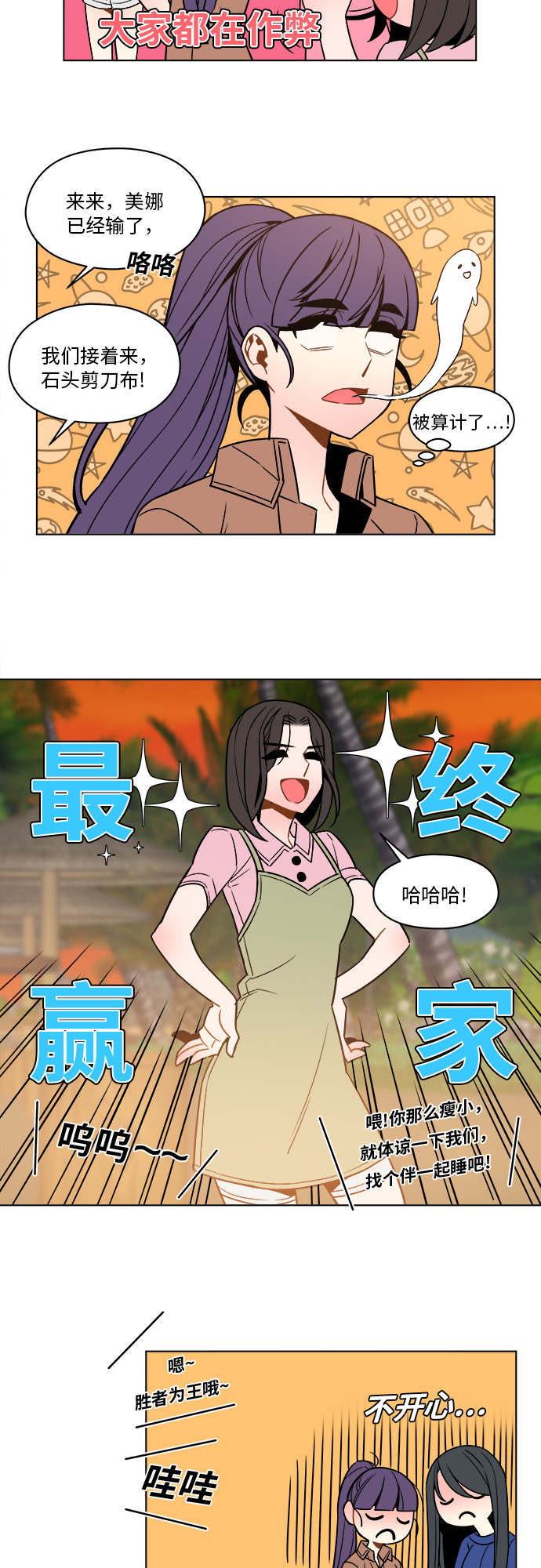第42话22