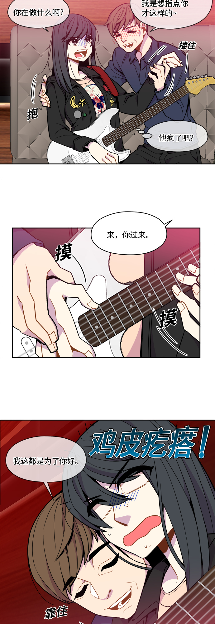 第47话25