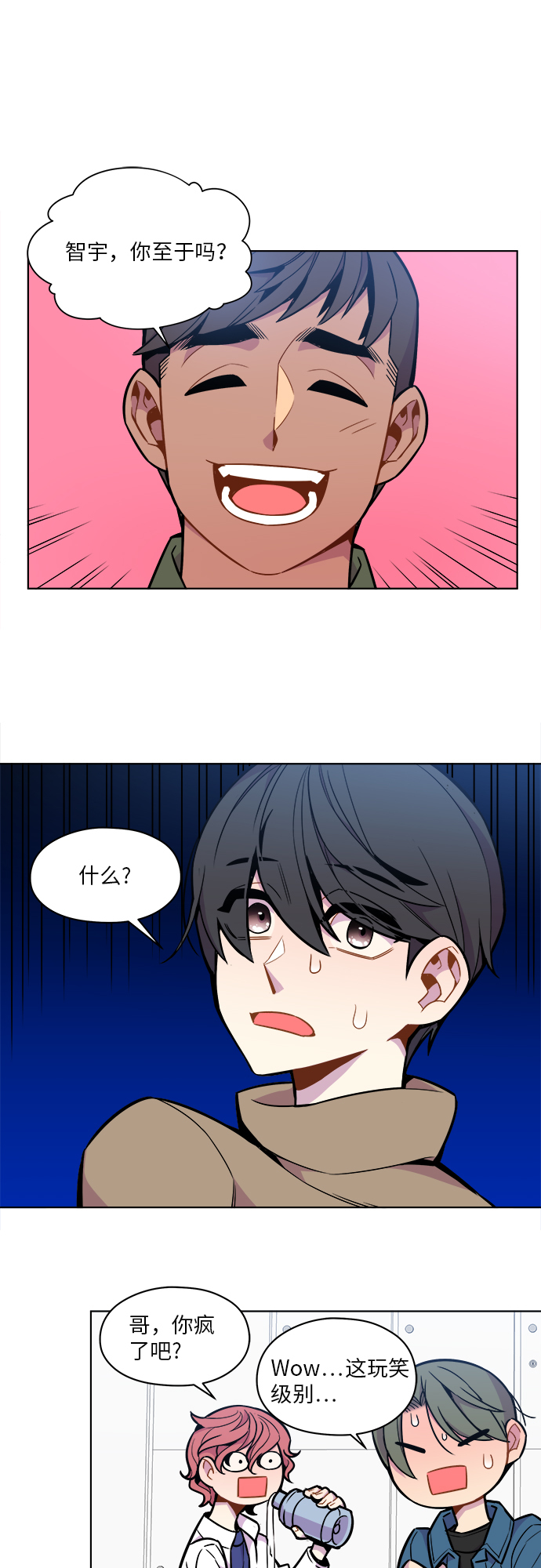 第37话26